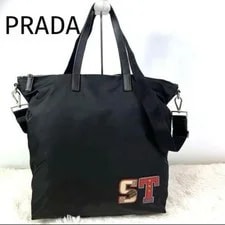 Prada — Prada Large 2-Way From Japan — Handbag — resale