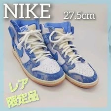 Nike SB — 9.5US Nike Sb Carpet Company High Pulse With Box — Sneaker — resale