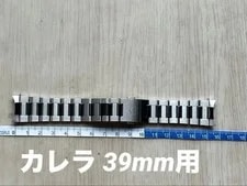 TAG Heuer — Tag Heuer Carrera 39Mm Metal Bracelet Ba0041 — Watch — resale