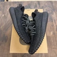 Adidas — Adidas Yeezy Boost 350 Pirate (2023) — Sneaker — resale