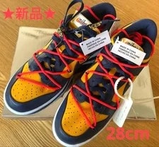 Off-White — Off-White Dunk Low / 2017 Zip Tie — Sneaker — resale