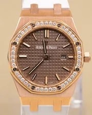 Audemars Piguet — 2014 Audemars Piguet Royal Oak Quartz Brown Dial Complete — Watch — resale