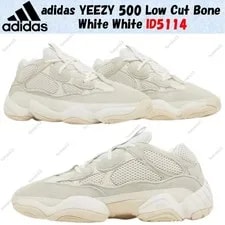 Adidas — Adidas Yeezy 500 Low Cut ID5114 Size — Sneaker — resale