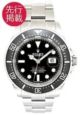 Rolex — Rolex Sea Dweller 126600 Stainless Steel 43mm Rotating Bezel Automatic #KMW1975 — Watch — resale