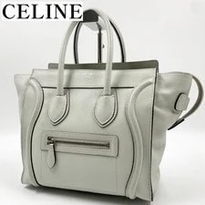 Celine — Celine Luggage Metal Hardware — Handbag — resale