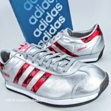 Adidas — Adidas US 11 Retro Country Japan — Sneaker — resale