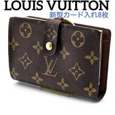 Louis Vuitton — Louis Vuitton Portefeuille Viennois Wallet B244 Clasp Closure — Handbag — resale