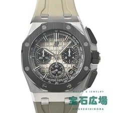Audemars Piguet — Audemars Piguet Royal Oak Offshore Chronograph 26420SO.OO.A600CA.01 TO308338 — Watch — resale