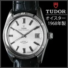 Tudor — Tudor Prince Oysterdate 7989 34mm 1968 Small Rose Auto Serviced — Watch — resale