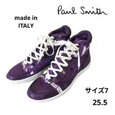Paul Smith — Paul Smith 7.5US High Cut Made in Italy 7 Business Shoes – P — Sneaker — resale