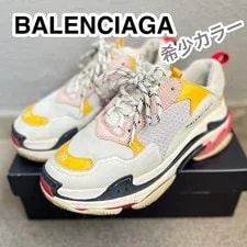 Balenciaga — 8.0US Balenciaga Triple S Limited Edition Vhtf — Sneaker — resale