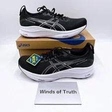 Asics — Asics Gel-kayano 32 EX Wide Running Shoes 1011C054 002 US 6-14 — Sneaker — resale
