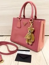 Prada — Prada With Strap & Guarantee Card — Handbag — resale