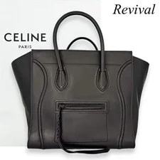 Celine — Excellent Condition Celine Luggage Shopper 1133 — Handbag — resale