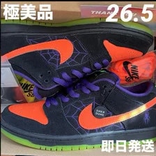 Nike SB — Nike SB Dunk Low Night of Mischief 2019 BQ6817-006 US8.5 — Sneaker — resale
