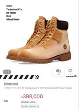 Off-White — 8.5US Timberland Shoes 6 Off-White Boot Wheatvelvet Limited Edition Vhtf des — Sneaker — resale