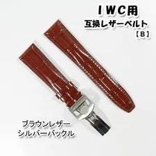 IWC — IWC Leather Belt Navy 21mm D Buckle — Watch — resale