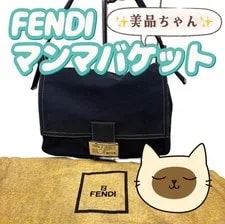 Fendi — Fendi Mamma Bucket One Logo From Japan — Handbag — resale