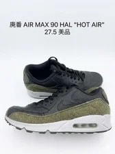 Nike — 9.5US Vhtf Nike Air Max 90 Hal LTD Collection Vhtf Sports Shoes — Sneaker — resale