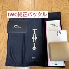 IWC — IWC Genuine Butterfly Deployment Buckle Clasp From Japan — Watch — resale