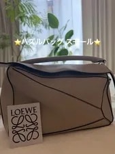 Loewe — Loewe Puzzle Small Excellent — Handbag — resale