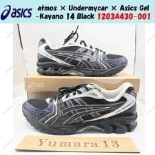 Asics — Atmos × Undermycar × Asics Gel-Kayano 14 1203A430-001 Size — Sneaker — resale