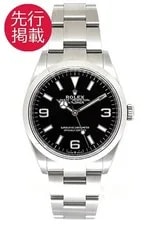 Rolex — Rolex Explorer 36 124270 Stainless Steel 36mm Polished Automatic 2010 #KMW1781 — Watch — resale