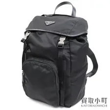Prada — Prada Backpack Triangle Logo Trim — Handbag — resale