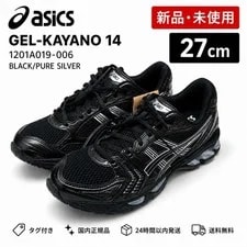 Asics — 9.0US Asics Gel-Kayano14 1201A019-006 — Sneaker — resale