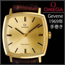 Omega — Omega Geneve Square Manual 1969 Gold Plated — Watch — resale