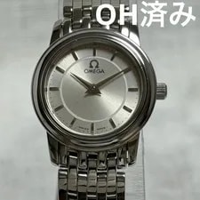 Omega — Omega de Ville Prestige Silver Stainless Steel Quartz Box — Watch — resale