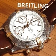 Breitling — Breitling Chronomat B13048 All Genuine Parts — Watch — resale