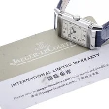 Jaeger-LeCoultre — Jaeger-lecoultre Reverso Classic 221.8.86/Q2608440 21mm SS Silver #C12591 — Watch — resale