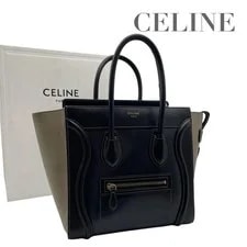 Celine — Celine /Extreme Luggage Shopper 6608 Limited Edition VHT — Handbag — resale