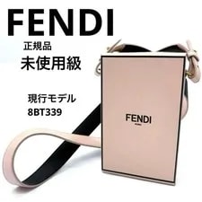 Fendi — Fendi Box 8BT339 Unused — Handbag — resale