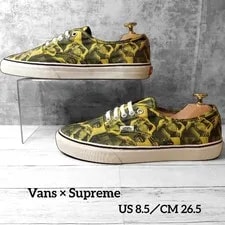 Vans — 8.5US Vans Authentic Pro Bruce Lee Supreme LTD Collection Origin — Sneaker — resale