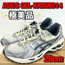 Asics — Asics Gel-Kayano 14 / Running Shoes 28cm Near — Sneaker — resale