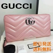 Gucci — Gucci Marmont Zip Wallet With Dust — Handbag — resale