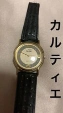 Cartier — Cartier Quartz Gold/Black Mast Line With Belt Problem — Watch — resale