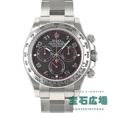 Rolex — Rolex Daytona 116509 TO307944 — Watch — resale