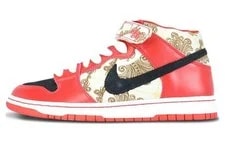 Nike SB — Nike Sb Dunk Mid Linoleum 314381-001 — Sneaker — resale