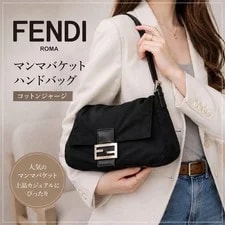 Fendi — Authentic Fendi Mama Bucket Cotton 17cm X 30cm X 12cm — Handbag — resale