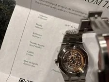 Audemars Piguet — Audemars Piguet Royal Oak 15500st White Archive Papers 15500ST.OO.1220ST.04 — Watch — resale