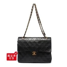 Chanel — Chanel Chain Matelasse 25 Double Flap 1 9b3 — Handbag — resale