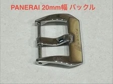 Panerai — Panerai 20mm Buckle Screw Lock Grooming High Quality From Japan — Watch — resale