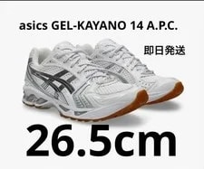 Asics — Asics Gel-kayano 14 A.p.c. 26.5cm New Unused — Sneaker — resale