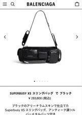 Balenciaga — Balenciaga Woman Superbusy Xs Sling Limited Edition Iconic Design High — Handbag — resale