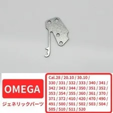 Omega — Omega Case Back 330-1110 Generic Replacement — Watch — resale