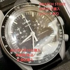 Swatch — Swatch Purchased At the Ginza Store / X Omega Moonwatch — Watch — resale