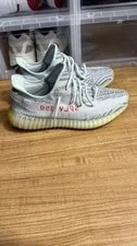 Yeezy — Yeezy Boost 350v2 Tint Size 13 Adidas Kanye YE — Sneaker — resale
